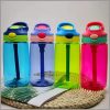 My Straw Cup 500ML Kids Baby Cute water bottle