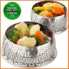 Stainless Steel Steamer Basket