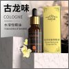 10ml Pure Natural essential oils