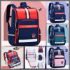 Waterproof quality children school bag