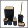 6Pcs Bathroom set
