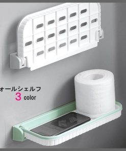 Punch Free Foldable Bathroom Organizer