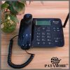 Home / Office Phone