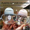 250ml Baby Water Bottle