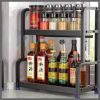 Metallic spice rack