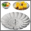 Stainless Steel Steamer Basket/Vegetable Steamer, Food Basket