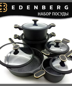 10Pcs Edenberg cookware set