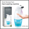 330ml Battery powered automatic foam soap dispenser