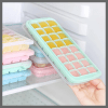 Multi-Colored 24 grid Silicone Ice Cube Tray with Leakproof Lid