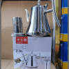 2L Classy kettle