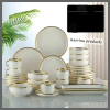 32pc dinner set
