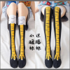 Halloween Funny Chicken Foot Socks