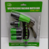 High pressure washing /garden water sprayer